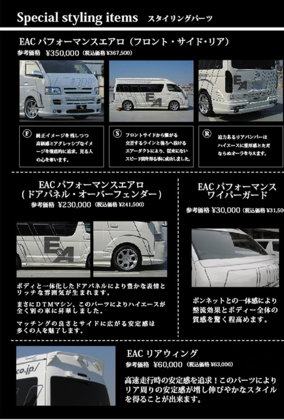 エアロ