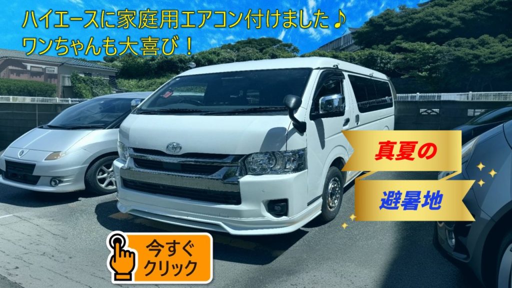 7型ハイエースS-GLダークプライムⅡサンシェード1台分 楽天市場】【7/13限定！最大全額2,800円引】 ハイエース 200系 S